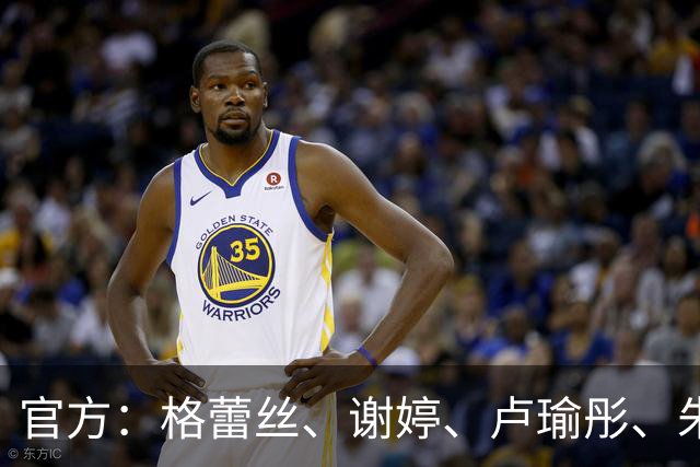 官方：格蕾丝、谢婷、卢瑜彤、朱雪梅加盟广西平果呗侬足球俱乐部