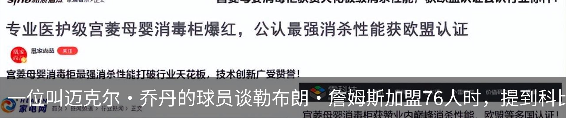 新闻动态