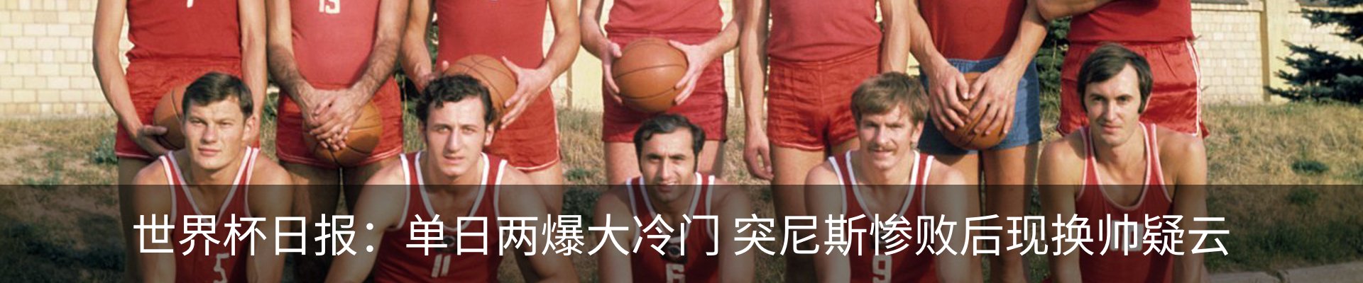 新闻动态