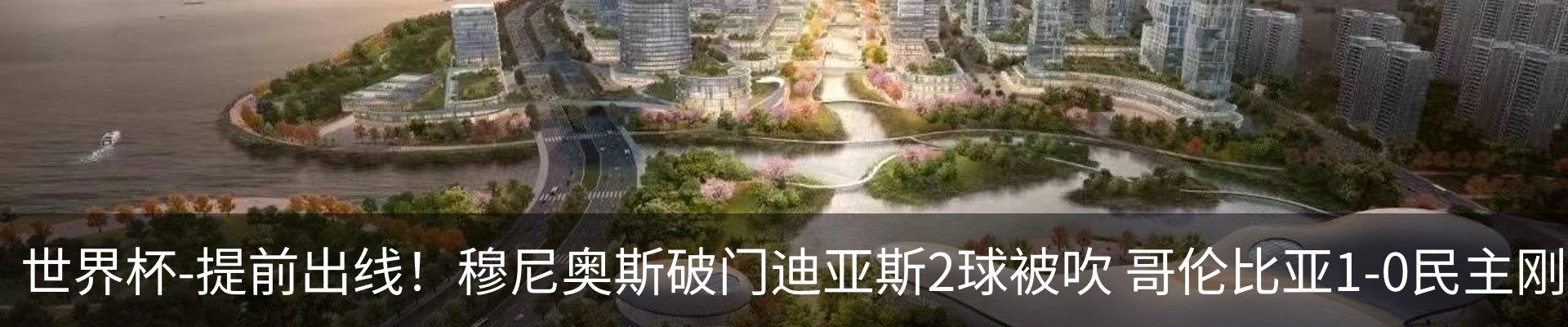 新闻动态