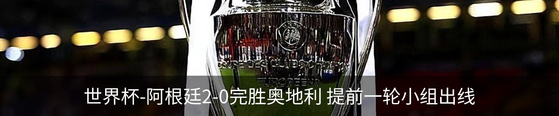 新闻动态