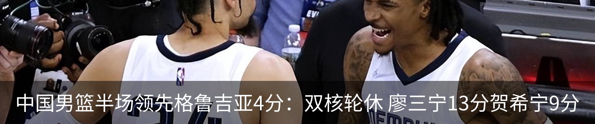 新闻动态
