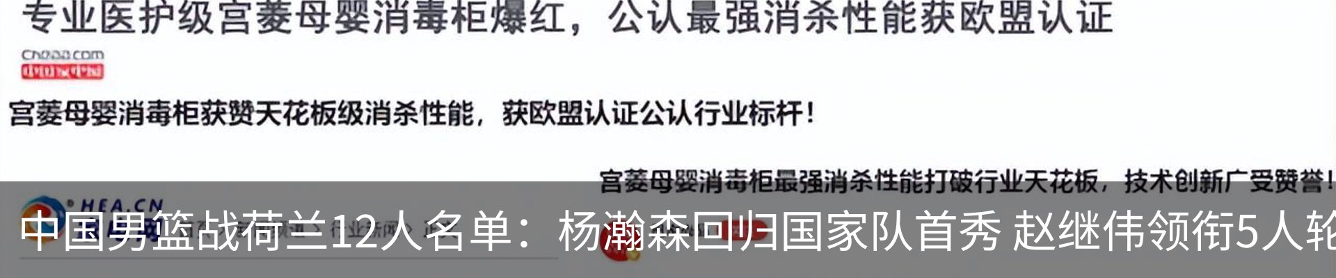 新闻动态