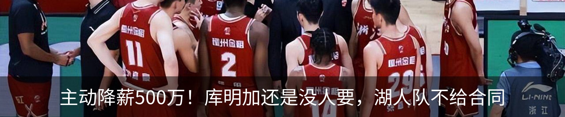 新闻动态
