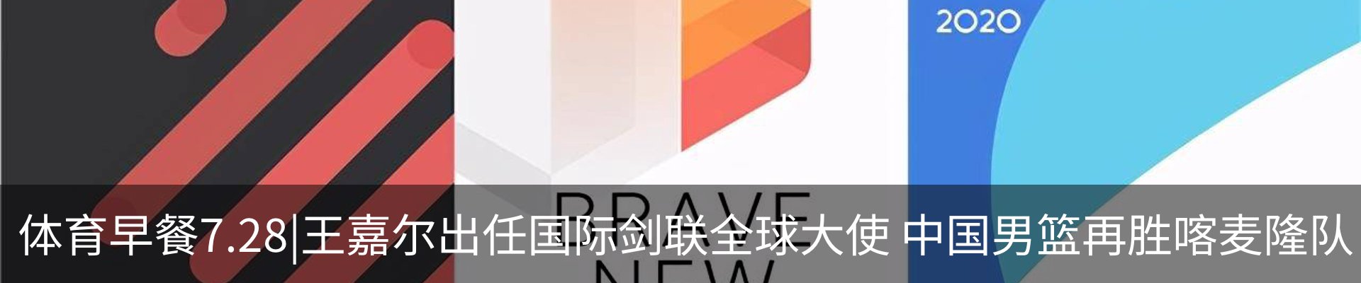 新闻动态
