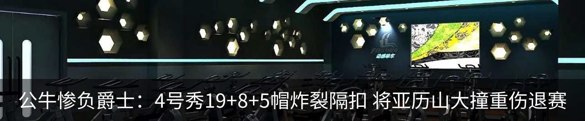 新闻动态