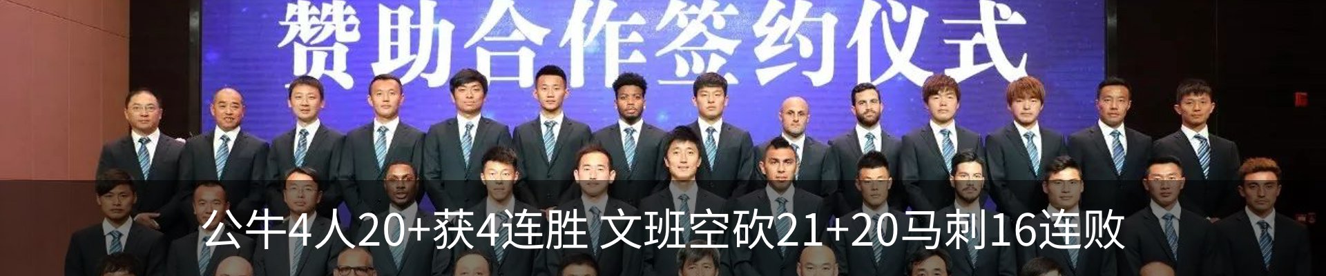 新闻动态