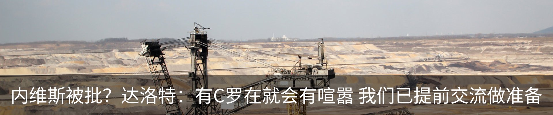 新闻动态