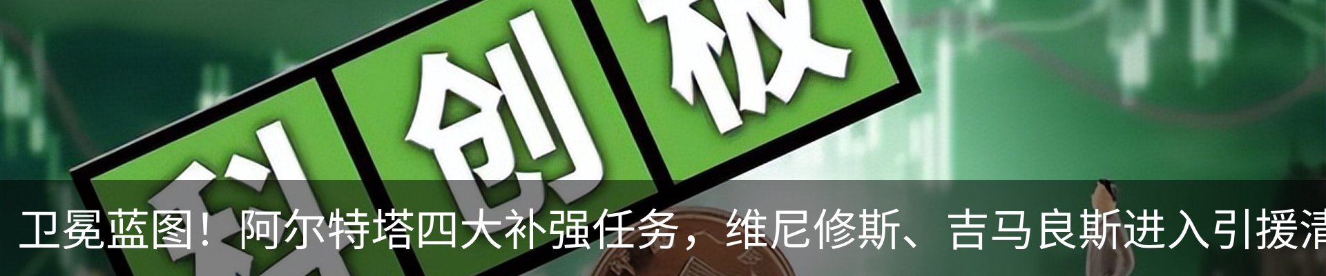 新闻动态