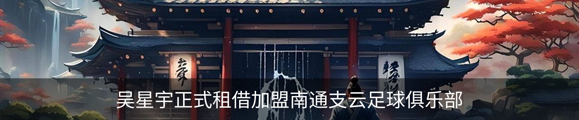 新闻动态