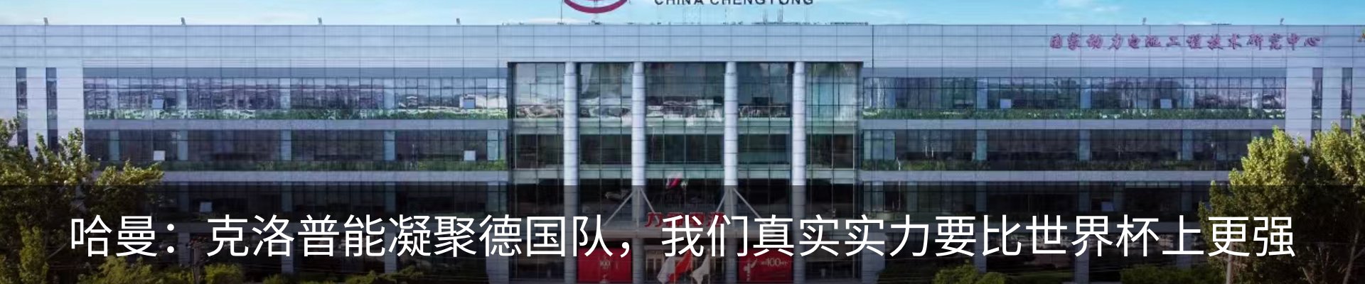 新闻动态