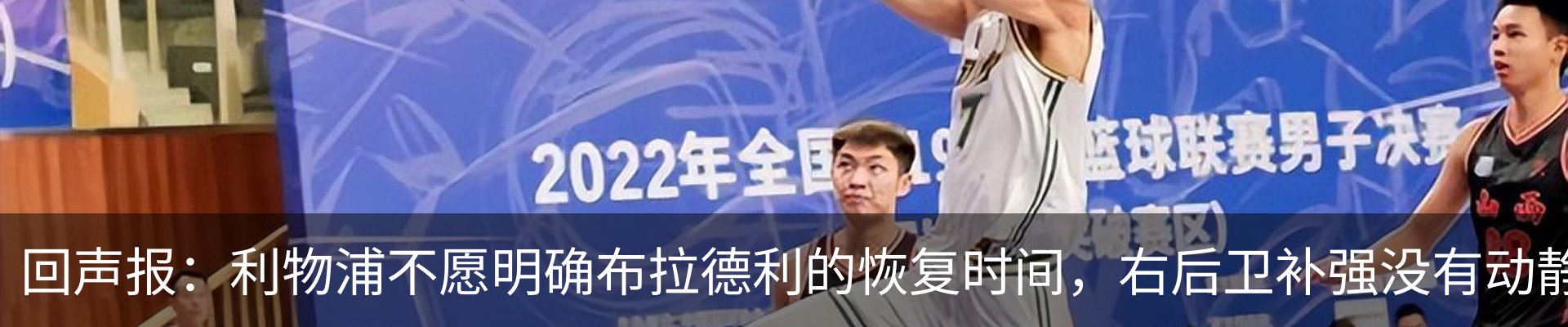 新闻动态