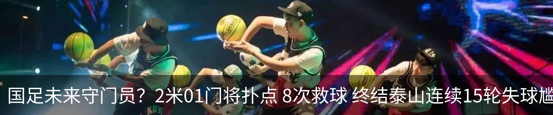 新闻动态