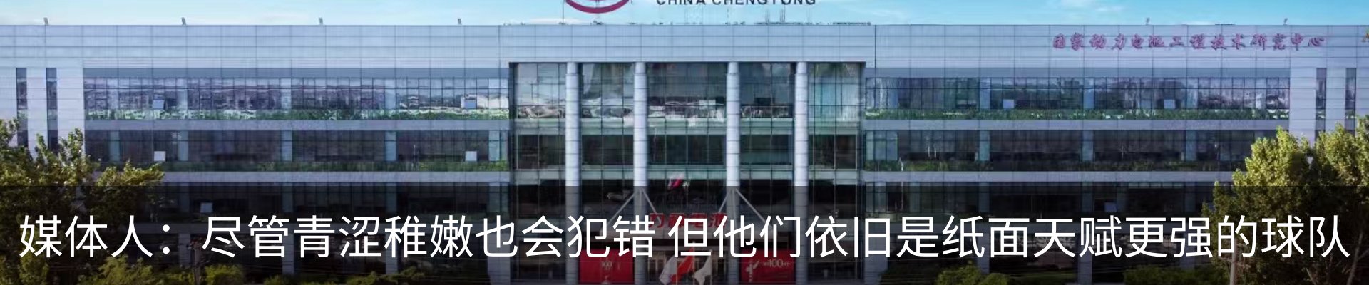 新闻动态