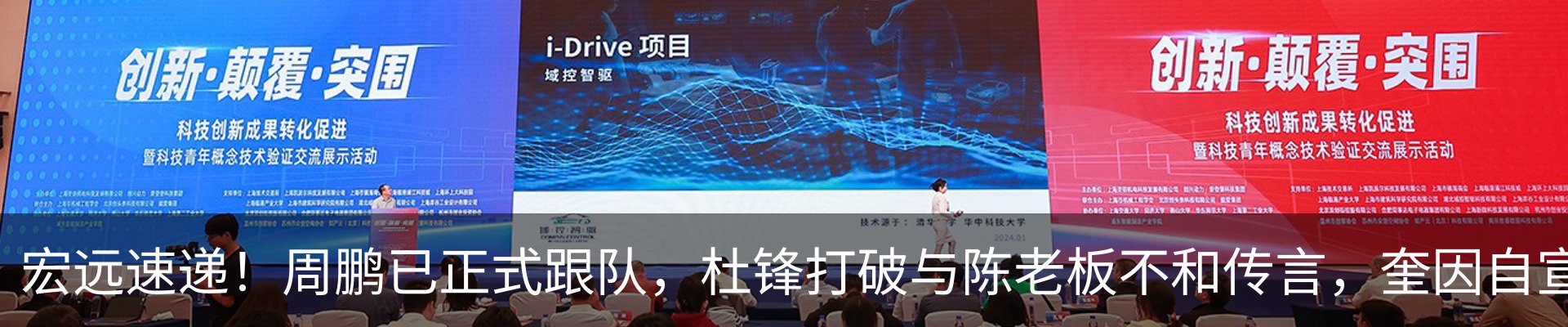 新闻动态