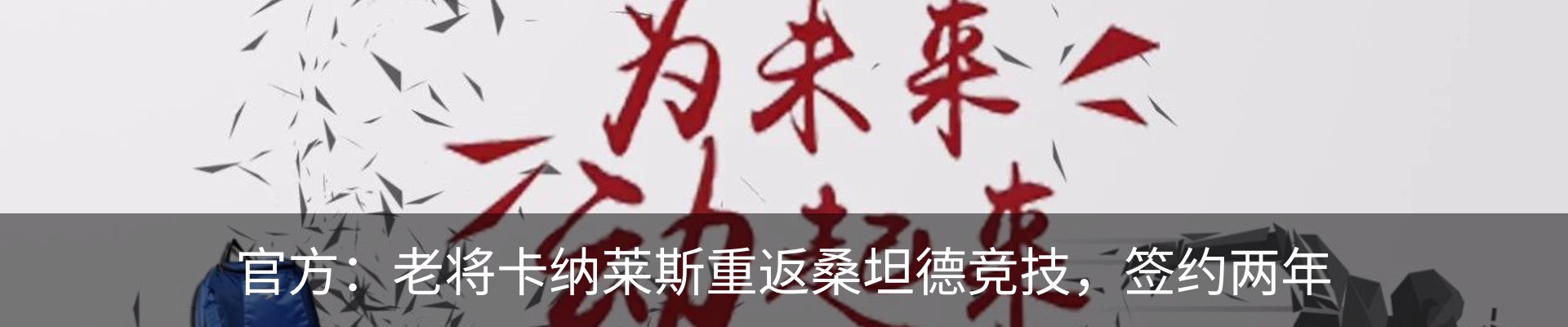 新闻动态
