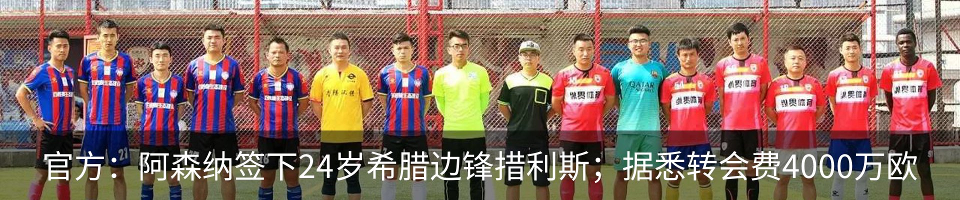 新闻动态