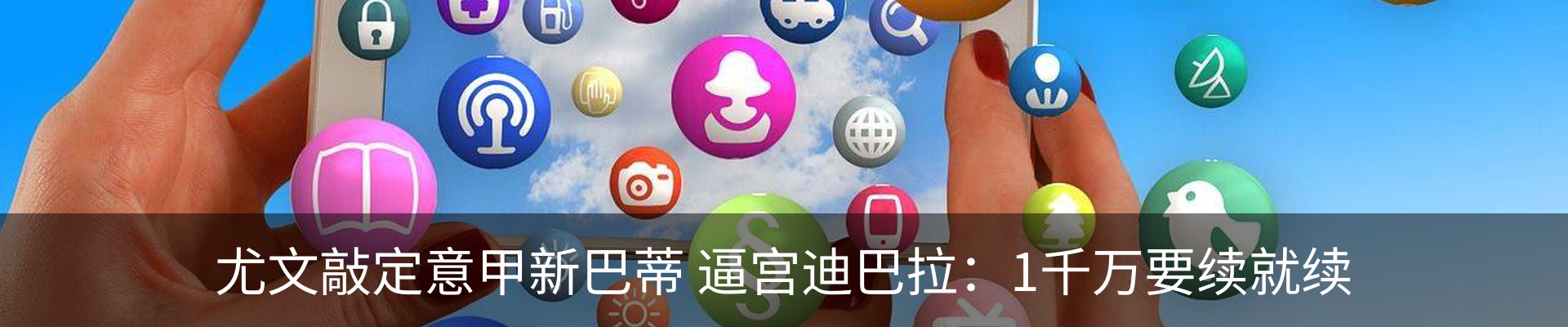 新闻动态