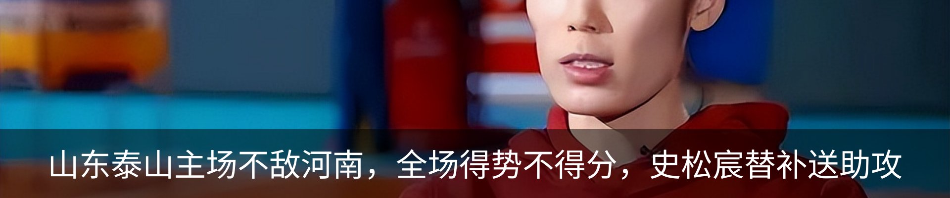 新闻动态