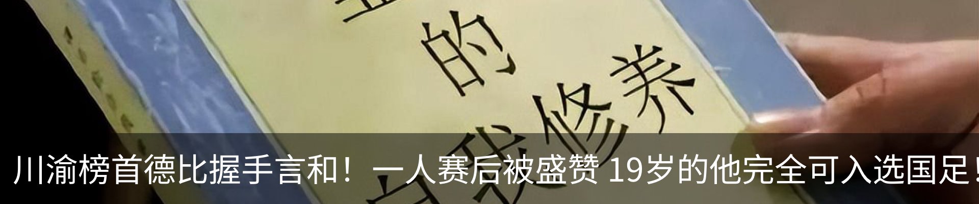 新闻动态