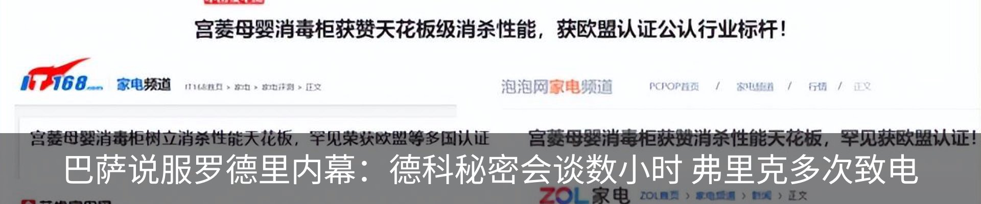 新闻动态