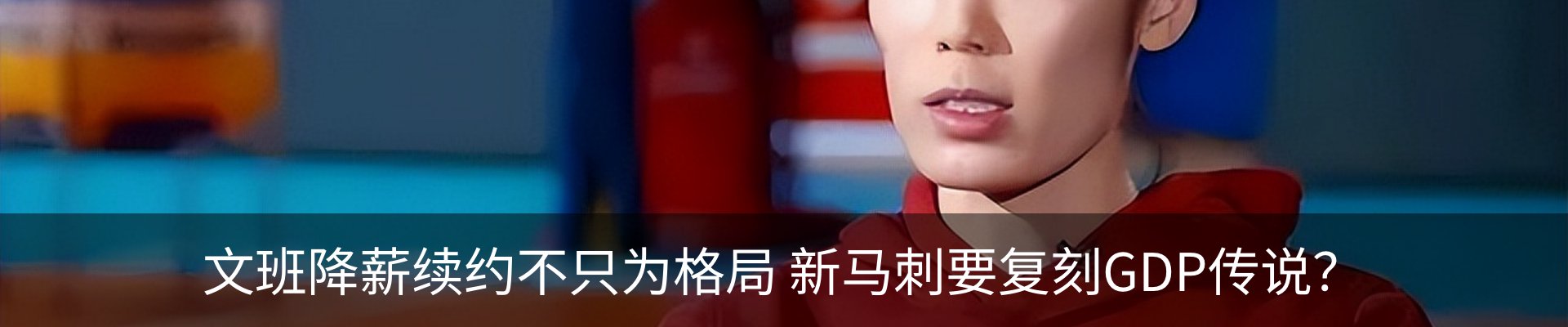 新闻动态