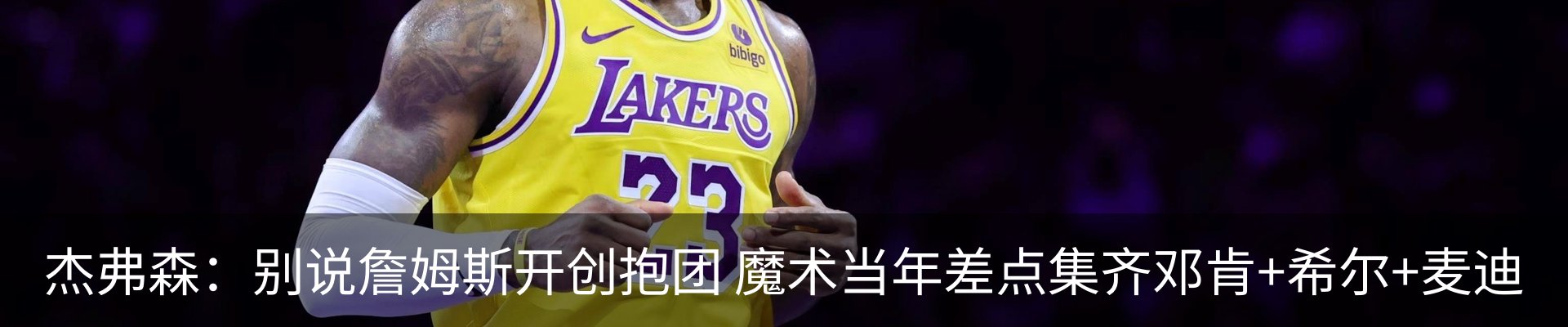 新闻动态