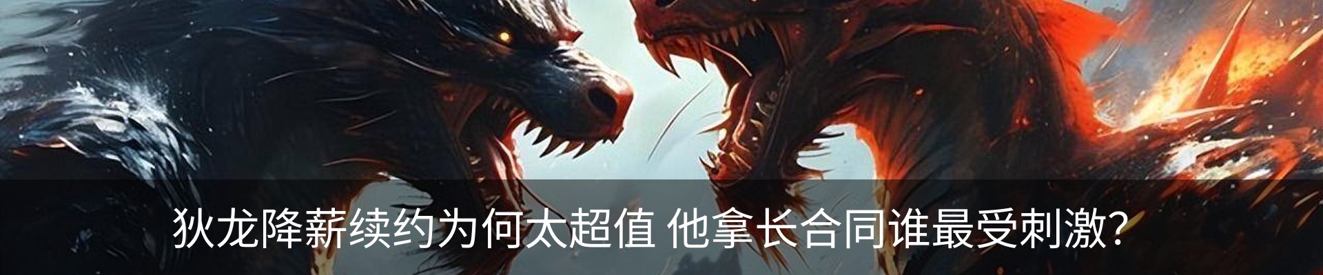 新闻动态