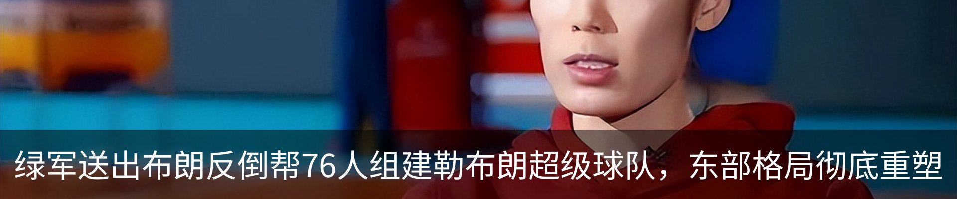 新闻动态