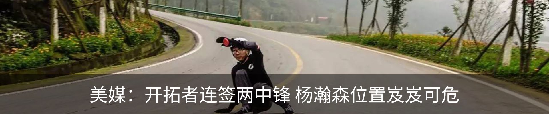 新闻动态
