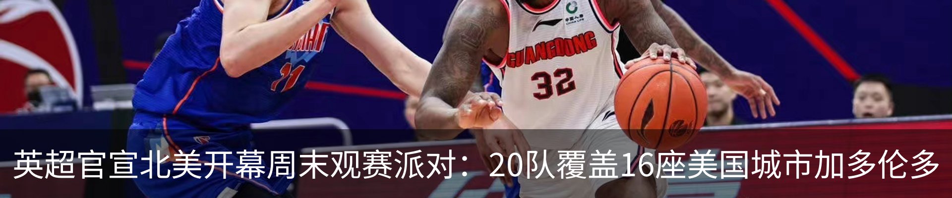 新闻动态