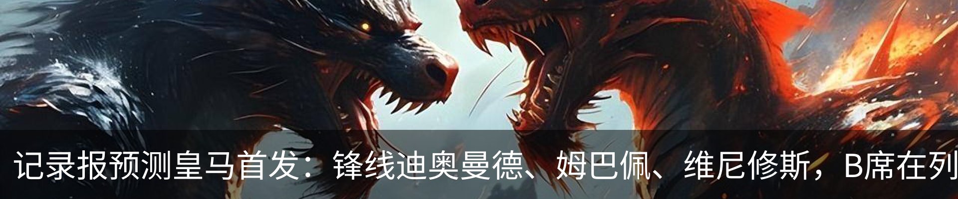 新闻动态