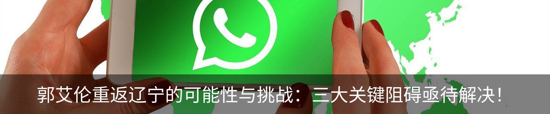 新闻动态