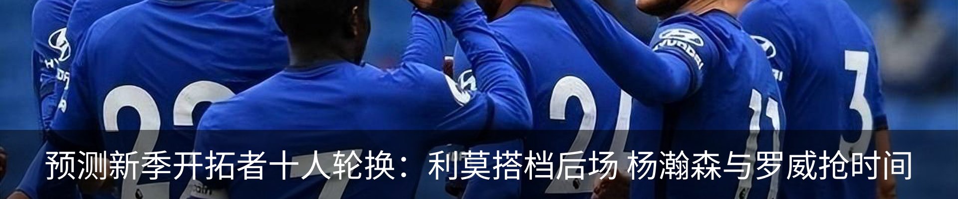 新闻动态