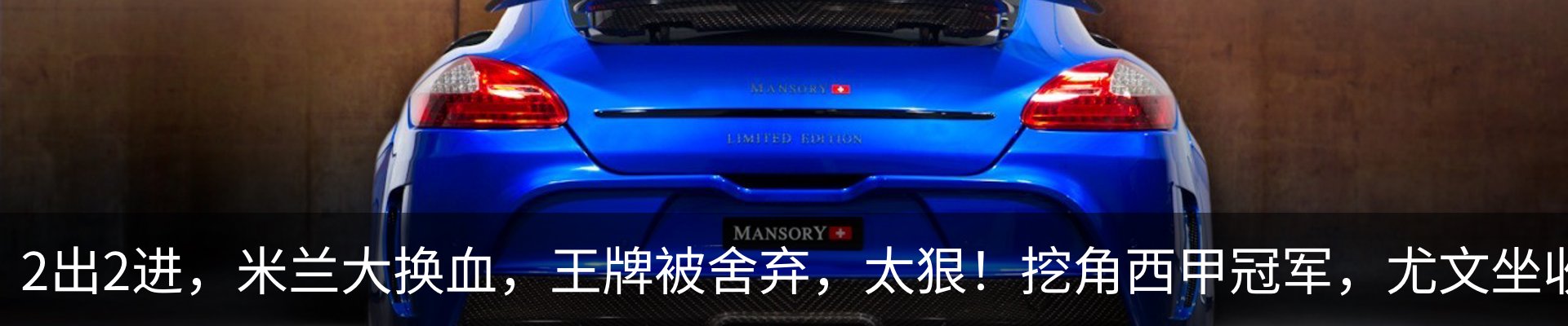 新闻动态