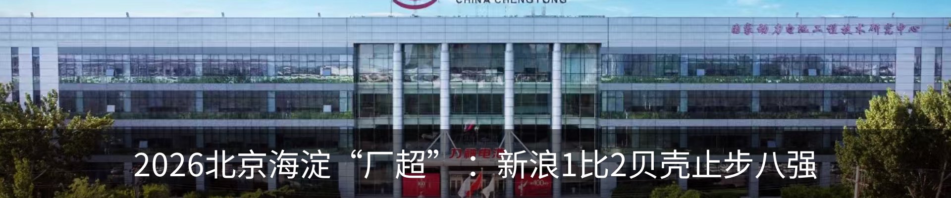 新闻动态