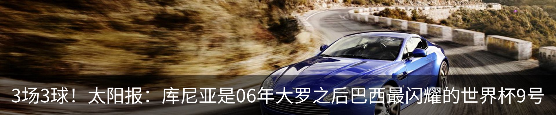 新闻动态