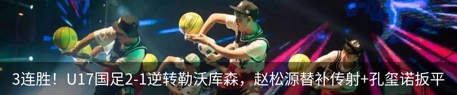 新闻动态