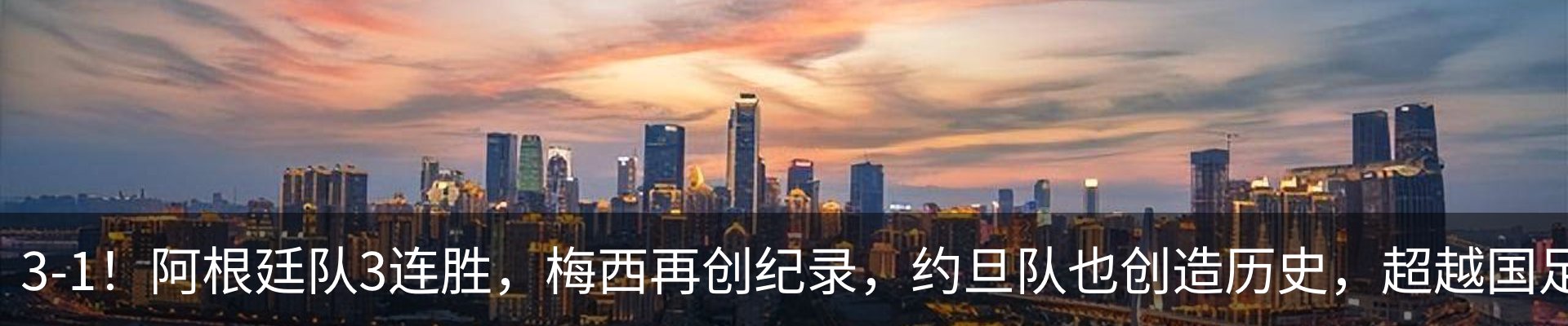 新闻动态