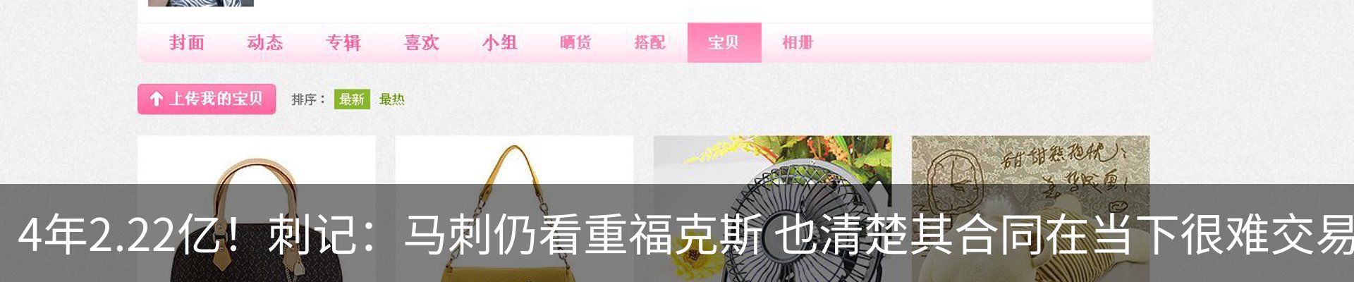 新闻动态