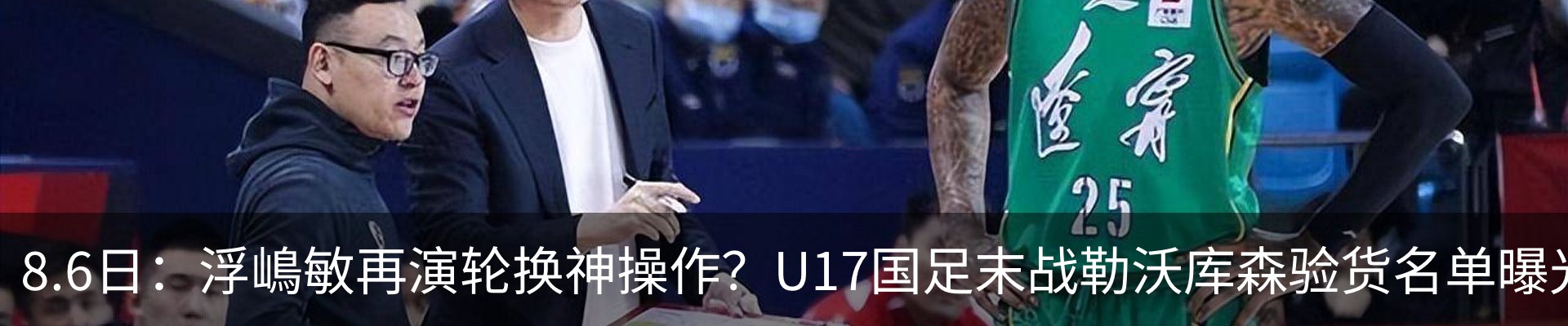新闻动态