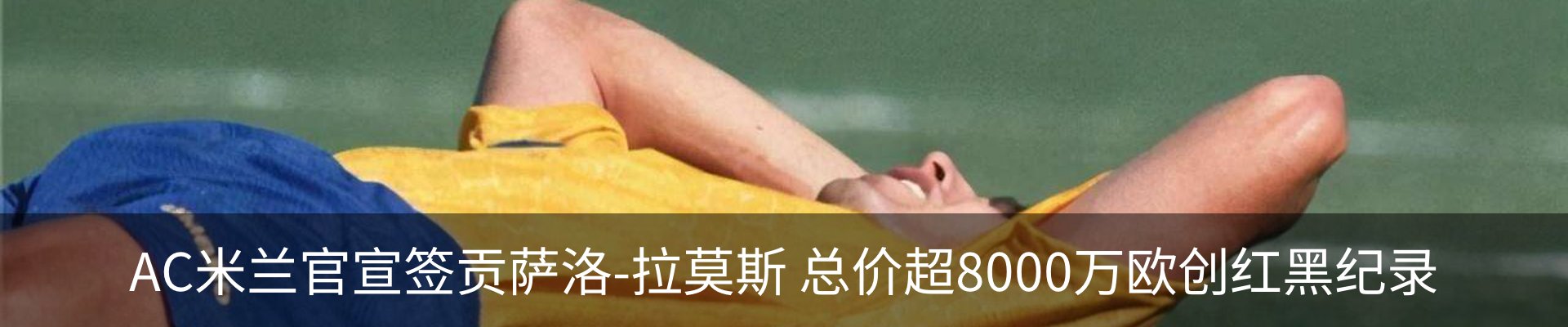 新闻动态