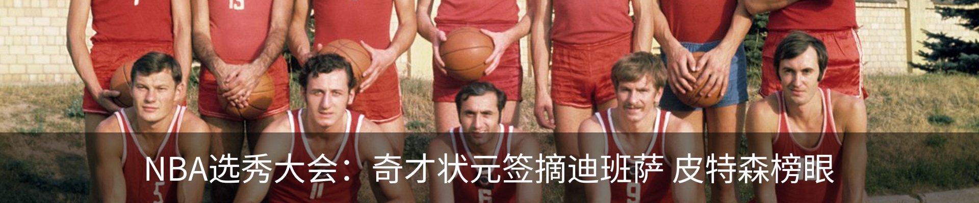 新闻动态
