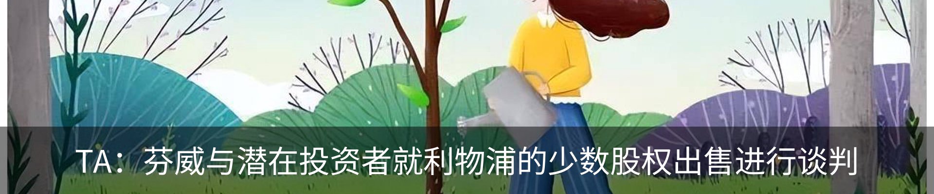 新闻动态